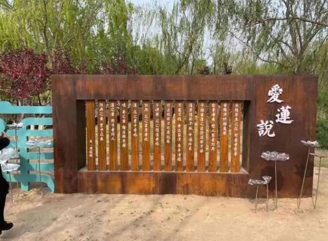 北流耐候钢板招牌